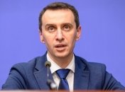 Ляшко: К аппаратам ИВЛ подключены 18 больных COVID-19