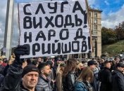 Тарифы растут, "дельта штамм" наступает: ждать ли Зеленскому массовых протестов этой осенью