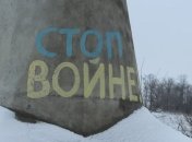 Загострення в ООС: один загиблий і 22 обстріли