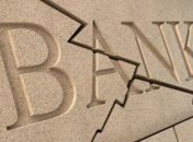 Реализация активов банков-банкротов катастрофичеки отстает от плана