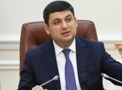 Гройсман: Обвинения в адрес ВСУ со стороны РФ являются частью гибридной войны