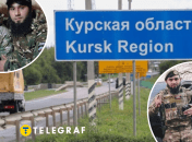 Колаж "Телеграфу"