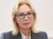 Денисова требует данные о здоровье украинских политзаключенных