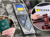 Повестка от ТЦК