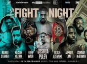 Джошуа - Пулев: где и когда смотреть бой