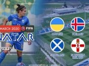 Женская сборная Украины по футболу сыграет на международном турнире