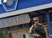 Выезд из-за границы