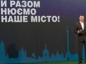 Мэр Киева рассказал, на что будут потрачены 57 млрд доходов бюджета