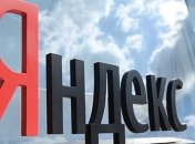 В "Яндексе" ответили на заявление СБУ о санкциях против компании