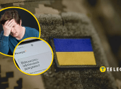 Военнообязанный и приложение Резерв+