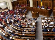 Партии получат из бюджета 128 млн гривень на три месяца