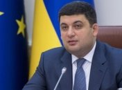 Гройсман: Украина к 2020 году станет энергетически независимым государством