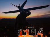 1114 день війни Росії проти України