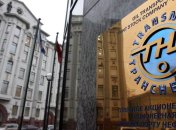 Российская "Транснефть" продала украинский трубопровод