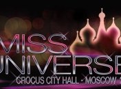 В Москве проходит финал конкурса "Мисс Вселенная 2013"
