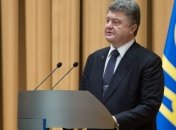 Порошенко на саммите в Париже поднял вопрос о ситуации на Донбассе