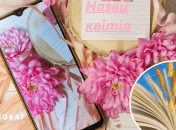 Как правильно назіваются цветы на украинском