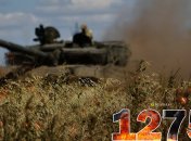1275 день полномасштабной войны России против Украины