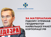 Борис Обносов