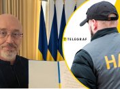 У Резникова проводили обыски