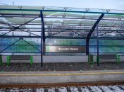 Станция "Вацлава Гавела"