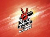 Голос країни. 5 сезон. 15.03.2015. Выпуск 2