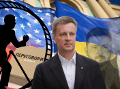 Валентин Наливайченко