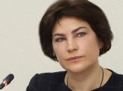 Венедиктова записала видеообращение после визита Порошенко в ОГП: заявляет о давлении на нее