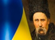 Как Украина отметила 201 годовщину со дня рождения Тараса Шевченко