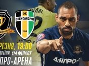 "Днепр-1" - "Александрия": полное видео матча