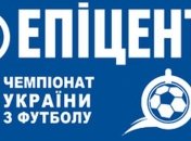 Украинский футбольный чемпионат - один из сильнейших в мире