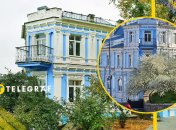 Особняк Трахтенберга