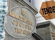 Минобороны