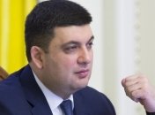 Кабмин обсуждает возможность создания полного цикла обращения ядерного топлива