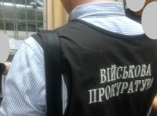 Депутата Днепропетровского облсовета задержали на взятке