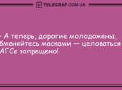 На грусть время не тратим, только на веселье: анекдоты на 30 июля