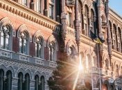 Закон о финмониторинге: в НБУ рассказали, что изменится