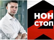 Скандальная ОО "Нон-Стоп" во главе с экс-прокурором Яковцом атакует украинские газодобывающие компании