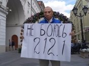 Стало известно имя попросившего убежища в Украине россиянина