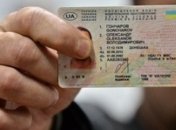 В водительских правах могут появиться новые категории 
