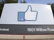 Один из основателей "Фейсбук" продает свой пакет акций компании