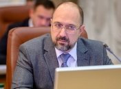 Шмигаль: Кабмін розробляє план підтримки економіки (Відео)