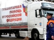ОБСЄ: На Донбас з Росії зайшла колона автомобілів без номерів