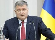 Аваков ответил Суркову на заявления об Украине: "Шавка, пытающаяся гавкать на слона" 