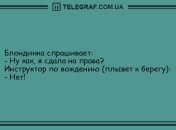 Лекарство от грусти: уморительные анекдоты 25 августа