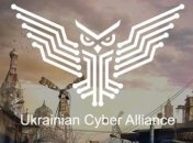 Співзасновнику Українського Кібер Альянсу після обшуку не пред'явили звинувачень