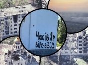 В Часовом Яру живет менее тысячи человек