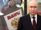 Колаж "Телеграфу"