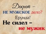 Не сидел – не мужик: Артем Чапай о том, как быть «декретным папой» в Украине