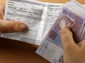 В МВФ рассказали, когда будет возможно вывести тарифы на рыночный уровень